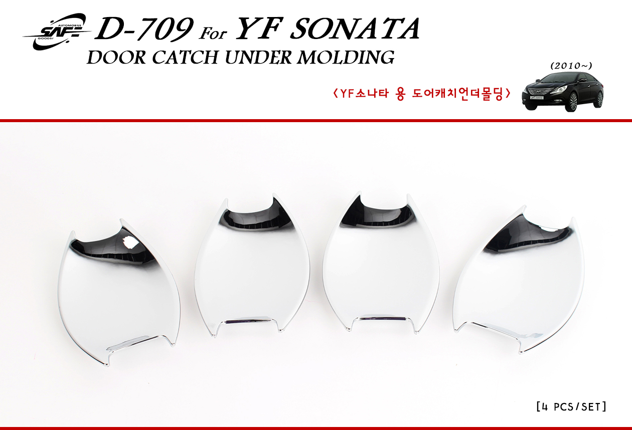 [ Sonata 2010~(YF) auto parts ] Door Catch Under Molding Made in Korea